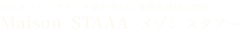 Maison STAAA